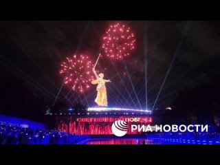 Грандиозно! Браво авторам салюта! Впечатляет ! Так и должен праздноваться юбилей Великой Победы Великого народа ! - Игорь Бондаренко