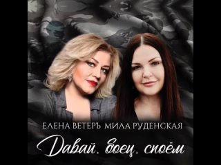 Видео от Елены Ветеръ