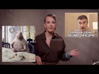 Собчак назвала Надежду Кадышеву "полиэтиленовой матрёшкой"  После выступления на "Алых парусах" солистки "Золотого... (видео)