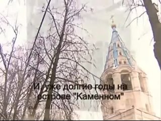 Ори!Зона! - Огненный остров.