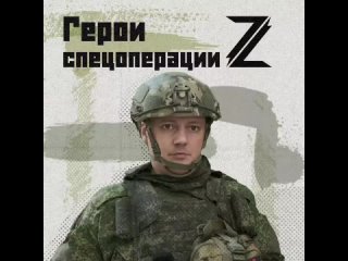 ⭐️🇷🇺 ГЕРОИ СПЕЦОПЕРАЦИИ!    Владимир Пополитов, заместитель командира батальона по ведению боевых действий 5-й ОГМСБр... (видео)