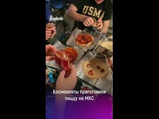 Русские космонавты вместе с коллегами приготовил пиццу на МКС    Космонавты прилепили продукты к поверхности скотчем и... (видео)