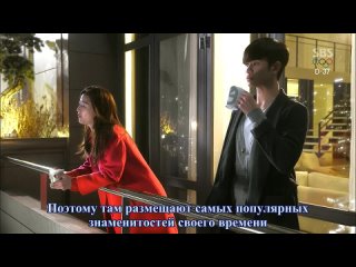 5 /20 Человек со звезды / Man From the Stars/ My Love From Another Star/ You Who Came From The Stars/ Мой любимый пришел со звезды/ Мужчина со звезд/ Ты, пришедший со звезд/ Ты пришел со звезды  (русские субтитры)