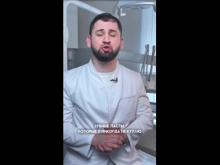 В топ попали три средства, каждое из которых выделяется своими преимуществами.  Curaprox Be You содержит ксилит и... (видео)