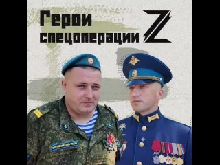 ⭐️🇷🇺 ГЕРОИ СПЕЦОПЕРАЦИИ!    52-й артиллерийской бригаде Воздушно-десантных войск присвоено почетное наименование... (видео)