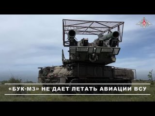 Зенитчики расчёта ЗРК «Бук-М3» сбили украинский истребитель МиГ-29 ВСУ, осуществлявший бомбометание вблизи линии... (видео)
