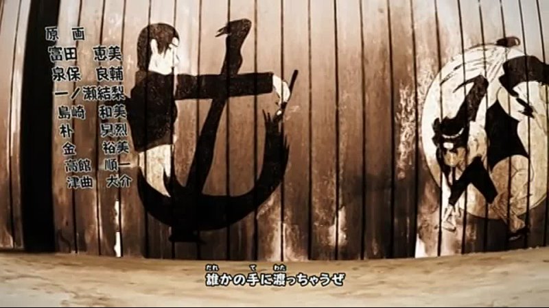 Naruto: Shippuuden, Наруто: Ураганные хроники (216 серия) озвучка