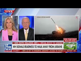 ⚡️ Киев согласен пойти на территориальные требования России для урегулирования конфликта — Келлог    ▪В Киеве согласны... (видео)
