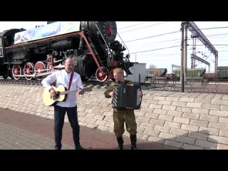 ПЕСНЯ ВОЕННЫХ КОРРЕСПОНДЕНТОВ
