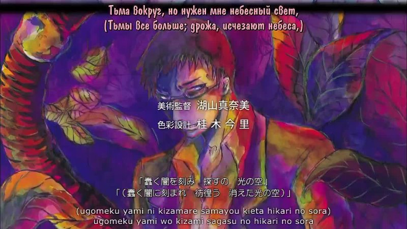 WOA Куколка, Pupa 9 серия Lupin,