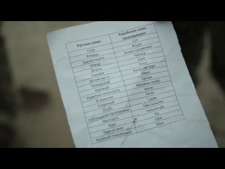 🇷🇺🇰🇵 «Ынпе, Сакёк, Начёром хара!» - российские военные использовали с бойцами КНДР разговорник с командами на... (видео)