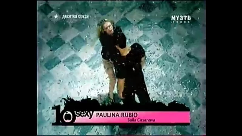 Paulina Rubio - Baila Casanova