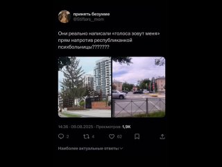 Порой, гуляя по Казани, вопросов появляется больше, чем ответов (видео)