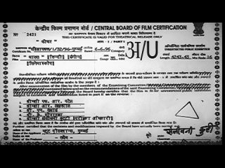 Страстная любовь (1996 г)