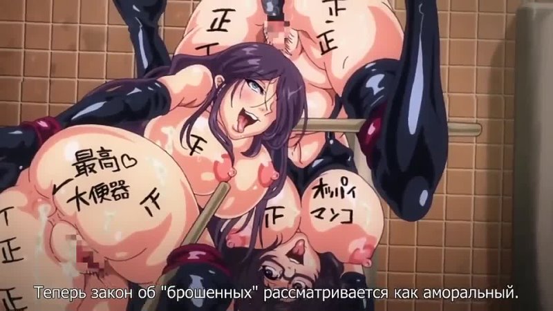 На Вылет / Drop Out - 02 [Rus субтитры][CENSORED / цензура] (hentai)