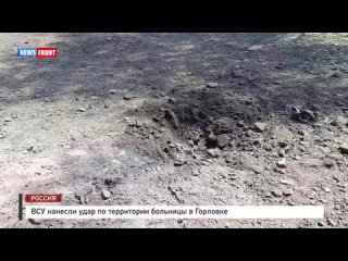 🚑 Семь горловчан, в том числе ребенок, пострадали сегодня из-за киевской агрессии.    В Центрально-Городском районе... (видео)