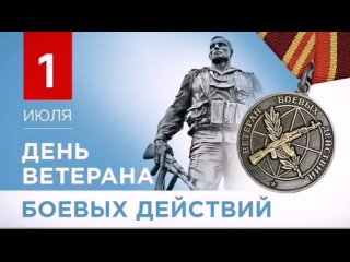 вечная память тебе сынок!