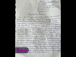 Русский заключенный из колонии в Казахстане заявил об унижениях и доведении до самоубийства на национальной почве    В... (видео)