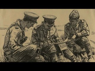 Песня фронтовых корреспондентов. М. Блантер - К. Симонов