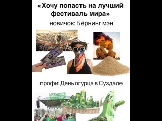 С Днем Огурца! — в Суздале стартовал самый долгожданный для молодежи праздник лета    Традиционно каждый год 19 июля в... (видео)