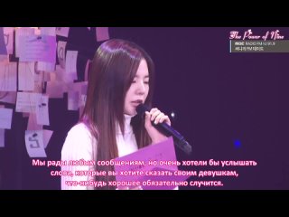 [Radio] Sunny's FM Date - Taeyeon [14.02.15] (Рус.саб)