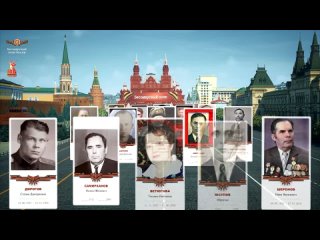 Присоединяйтесь к шествию Бессмертного полка онлайн   Почтите память своих героев в день великой Победы  Помним и... (видео)
