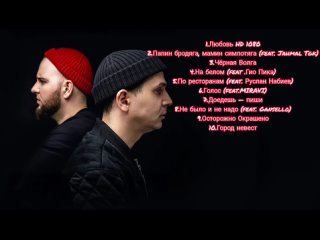 Каспийский Груз | Лучшая подборка