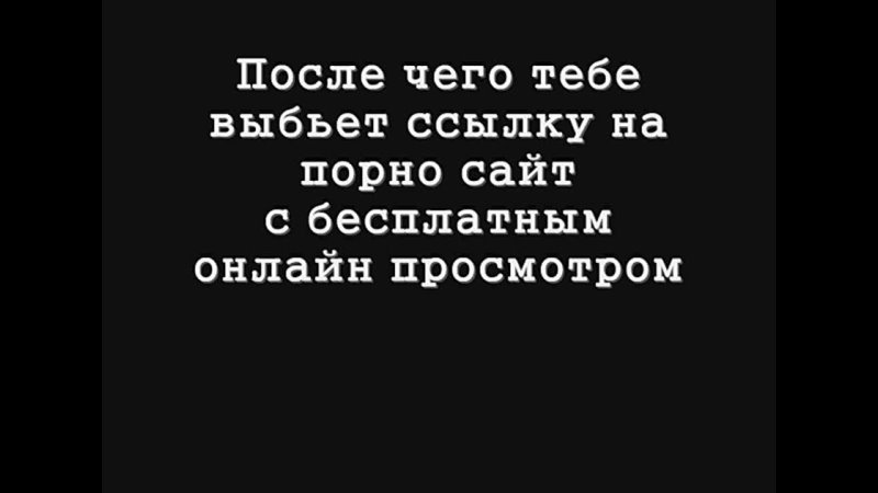 Это внатуре реальный порно, сайт, 8-14 лет, а Секс*:+?