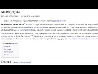 НАСТОЯЩИЙ АНДЕГРАУНД КАК ОСТАТЬСЯ МУЗЫКАНТОМ И НЕ ПРОДАТЬСЯ Честер Небро   Бабангида   Многознал