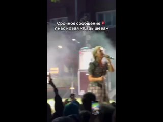 На смену Надежде Кадышевой приходит Таня Буланова  Хиты звезды 90-х завирусились в Тик Токе и 56-летняя певица собирает... (видео)