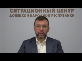 Введение нового графика подачи воды в ДНР связано из-за необходимости подготовки к отопительному сезону    "К нему... (видео)