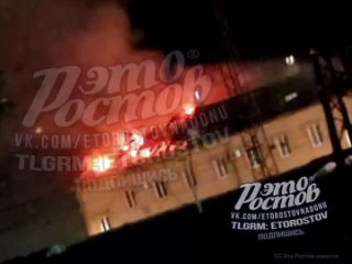 Очевидцы сообщают о падении еще одного беспилотника в Каменоломнях  БПЛА упал на крышу железнодорожной станции. (видео)