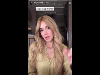 Агата Муцениеце стала блондинкой  36-летняя актриса вернула нас во времена "Закрытой школы", где она играла Дашу... (видео)