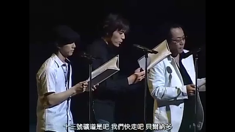 Hirakawa Daisuke & Co (NeoRomance Festa moment - Live Drama Reading)