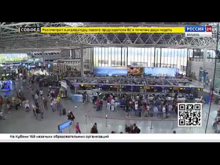 Возможно ли возместить убытки, если самолёт задерживают из-за атак БПЛА?  Когда над городами закрывают небо, а самолёты... (видео)