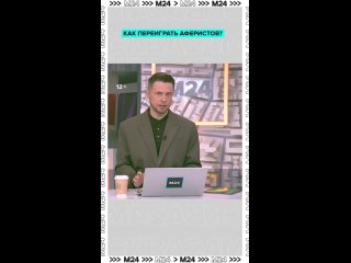 💸 Развод на лайках: как мошенники выманивают деньги под видом «лёгкого заработка»    10-15 копеек за лайк —... (видео)