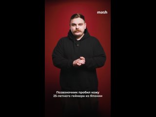 Вот что с вами будет, если продолжите играть в Genshin. Кадры не для слабонервных. (видео)
