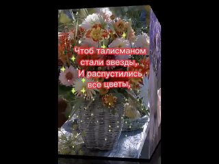 названия (21)