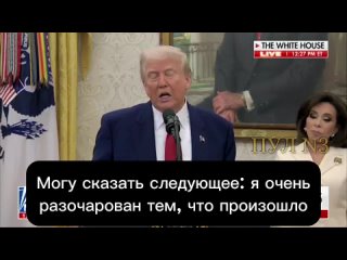 Трамп считает, что ситуация по урегулированию прояснится "в течение двух недель"    ▪Он также заявил, что если будет... (видео)
