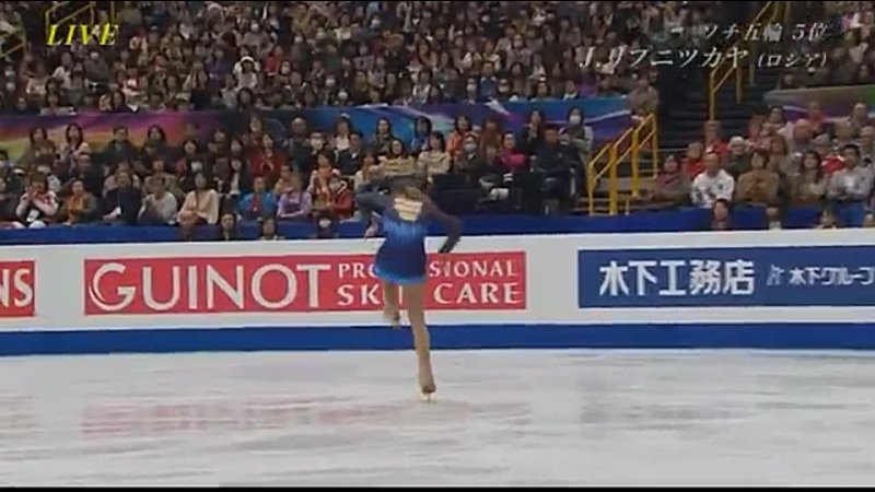 Julia LIPNITSKAIA  World Championships of 2014 Saytam, Japan (SP)