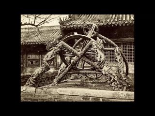 Следы працивилизаций на фото Китая XIX века