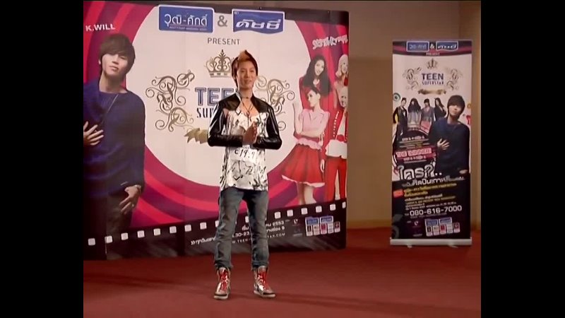 Ten SMROOKIES PREDEBUT ( Audition teen super star Thailand