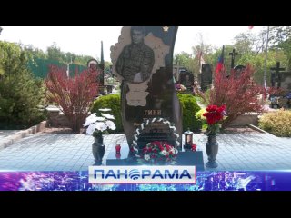 ⭐️ Никогда не забудем: в день рождения «Гиви» в Донецке почтили память героя Донбасса    Сегодня легендарному комбату... (видео)