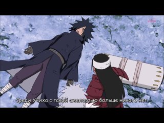 [Субтитры] Naruto Shippuuden 368 / Наруто - Ураганные Хроники 368 серия [Русские субтитры]