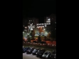 Серия мощных взрывов прозвучала в Киеве    По целям в Киеве отработали русские «Герани», пишут паблики врага. В... (видео)