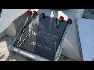 🥀 В Луганске возложили цветы к памятнику «Жертвам авиаудара ВСУ»    Глава ЛНР Леонид Пасечник, представители... (видео)