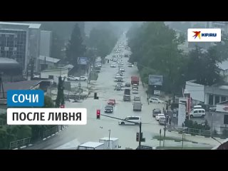 Видео с вышедшей из берегов рекой Ира в Сочи начали активно распространять в соцсетях. Вот только ролик снят не 7... (видео)