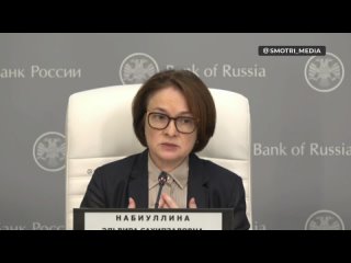 Глава ЦБ прокомментировала снижение ключевой ставки — Набиуллина подчеркнула, что опасность ускорения роста цен... (видео)