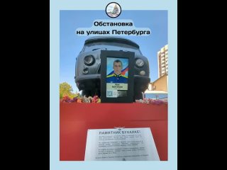 «На передовой «БУХАНКА» и русский воин превращаются в единое целое» — обстановка на улице Александра Матросова в... (видео)