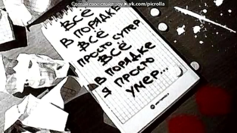 «Стихи и Статусы 2» под музыку Песни под гитару - Его мама умерла (очень грустная песня),такая же ситуация как и у меня было 3года  её люблю,как же я жалею о том,что я не была с ней  скучаю,и лишь только остались  и любите своих мам они самые лучшие=*. Picrolla